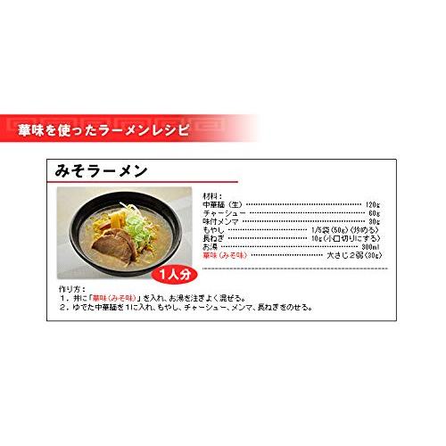 ベル食品　ラーメンスープ華味みそ味240g