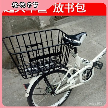 🔥臺灣出貨快🔥【店鋪熱銷】自行車後置書包筐電動車加大後用車籃山地車載寵物前車婁折疊菜籃