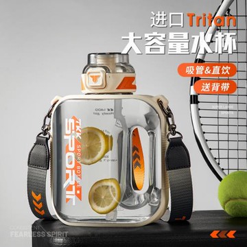 Bemega運動水壺男女2000ml大容量健身水杯子夏季大號噸噸桶耐高溫