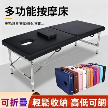 升降手提式折疊便攜式美容床 按摩推拿床 家用推拿艾灸紋身木質理療美容床 免安裝SPA理療床 高度可調節按摩床 631