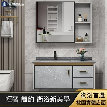 ，附發票 B15（北歐淺灰）洗手臺櫃 洗手臺 洗臉盆新款加厚型