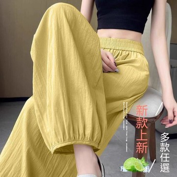 【雅韻衣櫥】春夏季薄款高腰九分褲中年女士媽媽顯瘦蘿蔔褲冰絲燈籠褲束腳褲潮