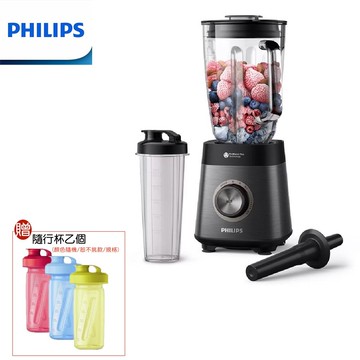 【現貨+贈原廠隨行杯】PHILIPS  飛利浦超活氧果汁調理機 特價商品 950瓦