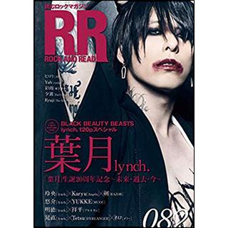 ROCK AND READ シンコーミュージック・エンタテイメント