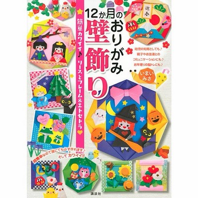 糸から布へ 編む・もじる・組む・交差する・織る技法 小林 桂子