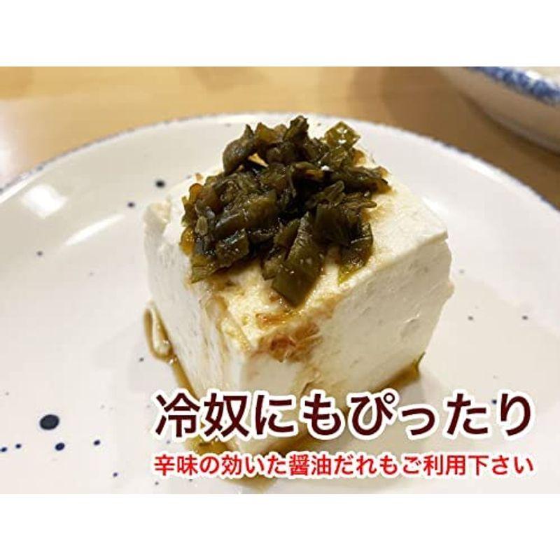 青唐辛子 醤油漬 200g ピリ辛 おかず ご飯のお供 つまみ 唐辛子 お弁当に