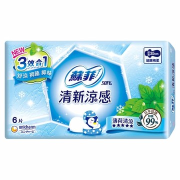 蘇菲清新涼感薄荷清涼衛生棉夜用35cm 6片