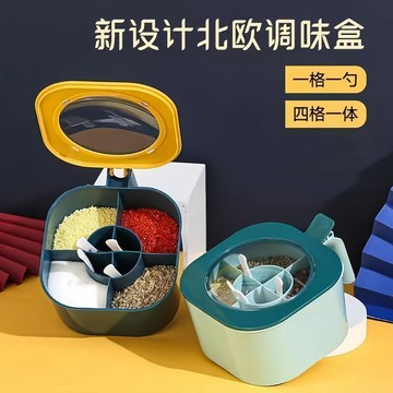 特賣🎈廚房調料盒組閤套裝家用調味罐一體多格鹽味精衚椒佐料香料收納盒 CIXF