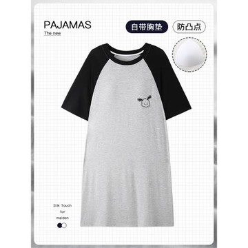 女士短袖帶胸墊睡裙2025新款夏季天莫代爾冰絲涼感睡衣大碼家居服