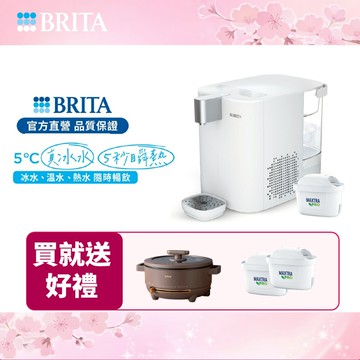 【BRITA官方】Cube Cool冰溫熱UVC滅菌開飲機(白)(共1芯)