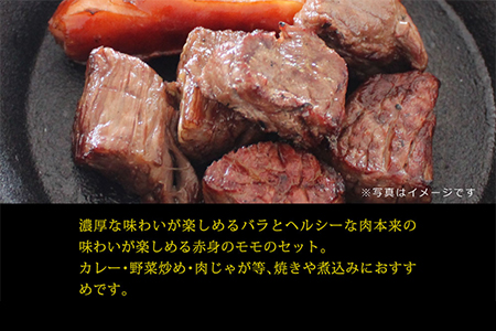 ＜宮崎牛サイコロ(モモ・バラ)500g(250g×2)＞3か月以内に順次出荷