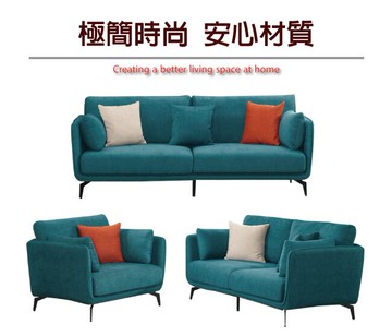 【綠家居】雪莉 現代透氣可拆洗棉麻布沙發組合(二色可選＋1+2+3人座組合)