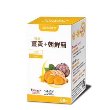 悠活原力 悠活薑黃朝鮮薊植物膠囊(60入/瓶)
