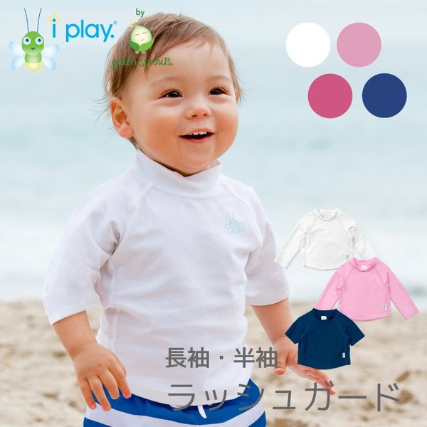 22 アイプレイ ラッシュガード 通販 Lineポイント最大get Lineショッピング