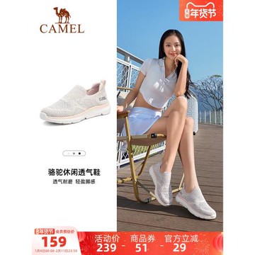 駱駝女鞋2025秋季新款飛織網面休閑鞋女士輕便透氣網鞋時尚運動鞋