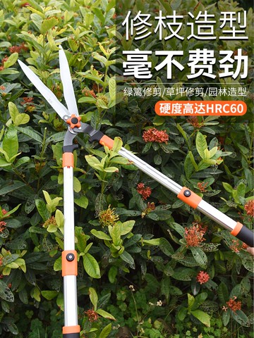 園藝大剪刀園林工具修花剪綠化修枝剪樹枝修剪草坪剪子綠籬專用剪