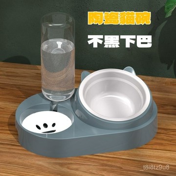 🌈臺灣熱銷🌷狗碗狗盆 貓碗 雙碗自動飲水陶瓷貓食盆 狗狗碗 貓咪水碗 貓盆 寵物用品 多功能貓碗狗碗 BU8D