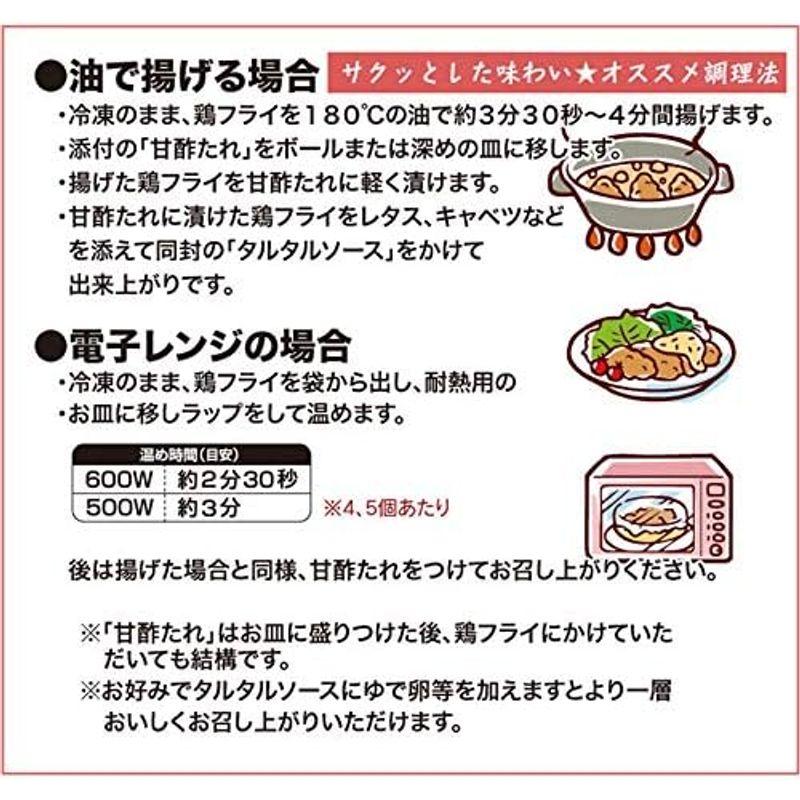 チキン南蛮(宮崎県産ムネ肉)1kg（500g×2）タルタルソース、甘酢たれ付