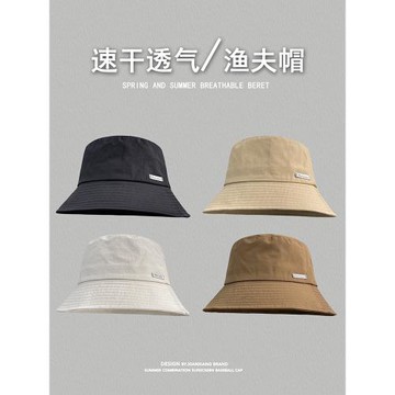 春夏季戶外遮陽漁夫帽子女士輕薄款折疊防曬紫外線2025新款太陽帽