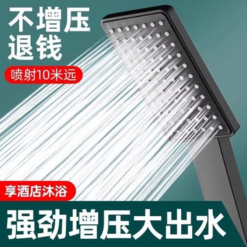 🔶台灣發貨🔶增壓花灑噴頭淋浴洗澡加壓水龍頭粗孔浴霸超強高壓手持式淋雨浴室