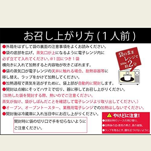 神戸開花亭 レトルト食品 惣菜 おかず 常温保存 芳醇煮込みハヤシ 15個まとめ買い自宅用