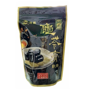 琦順 龜苓膏軟糖300公克/包 (純素)~實踐家健康生活館~