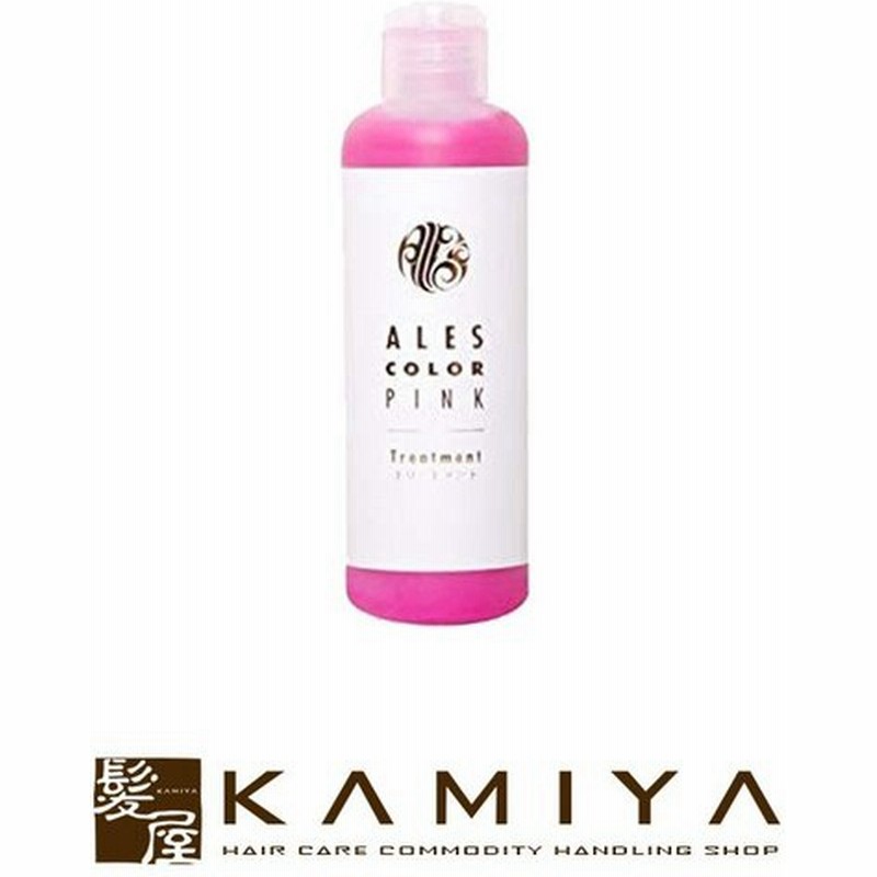 アレスカラー ピンク トリートメント 0ml アレス カラーシャンプー カラートリートメント カラーヘア ブリーチ ダメージケア 褪色 黄ばみ 通販 Lineポイント最大0 5 Get Lineショッピング
