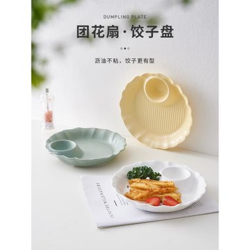陶瓷餃子盤家用高級感奶油風餐具水餃專用盤高顏值餃子盤子帶醋碟
