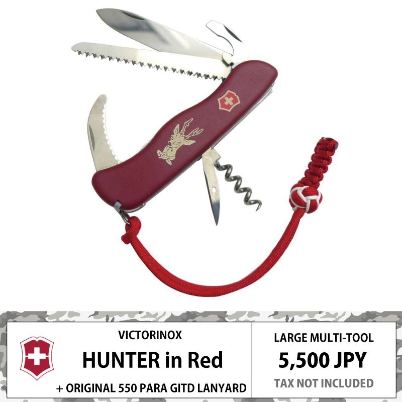 今季ブランド victorinox ビクトリノックス ランヤード montemar.com.mx