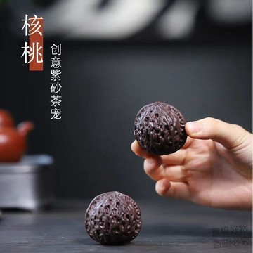 新品上架🔥宜興紫砂核桃茶寵擺件精品可養文玩核桃手把件茶桌擺件2er8