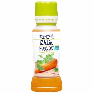 キユーピー　にんじんドレッシング（180ml）×12個×2セット