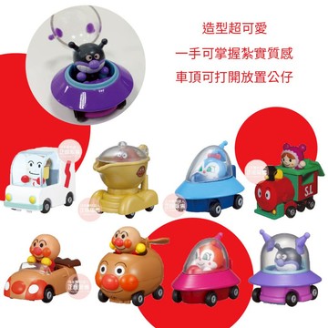 ⭐新品上市⭐ 日本 麵包超人 NEW! GOGO小汽車 汽車玩具（多款可選）