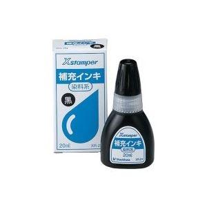 (業務用10セット) シヤチハタ Xスタンパー用補充インキ 〔染料系 20mL〕 XR-2N 黒