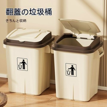 統編發票 翻蓋垃圾桶廁所垃圾桶家用衛生間客廳大容量臥室廚房帶蓋紙簍防臭 垃圾桶 廚餘垃圾桶 客廳垃圾桶 廚房垃圾桶 分類