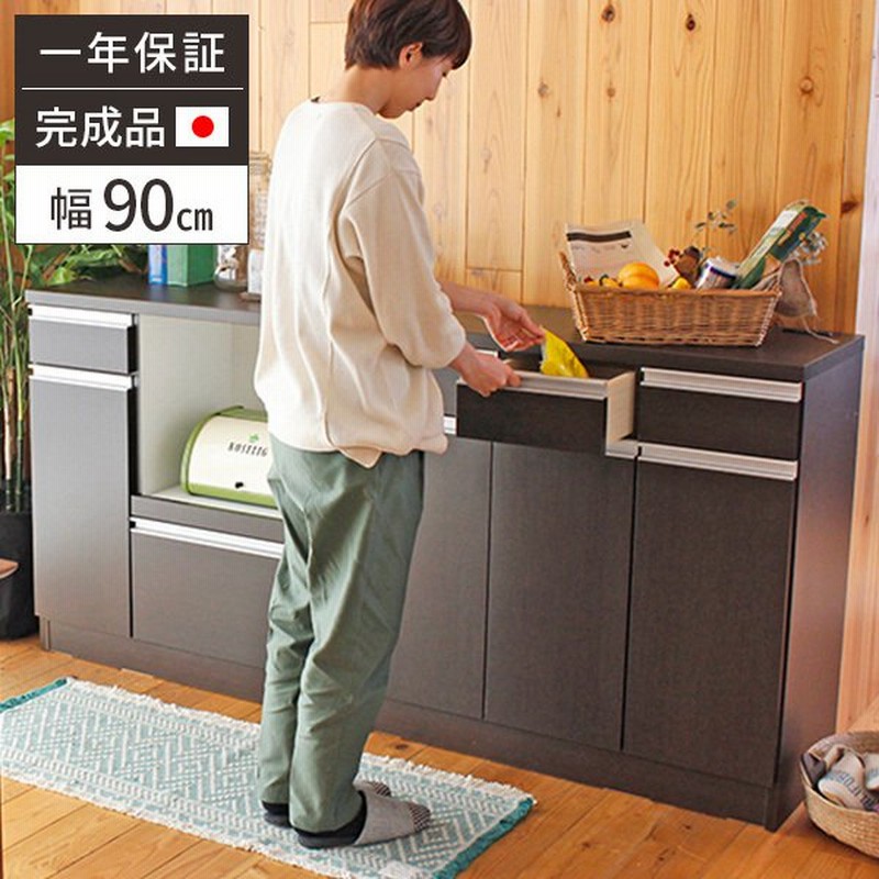 キッチンカウンター おしゃれ キッチンボード 木製 カウンター下収納 完成品 キッチン 棚 ラック 食器棚 キッチンキャビネット 通販 Lineポイント最大0 5 Get Lineショッピング