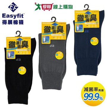 Easyfit 抗菌除臭3/4雙重底紳仕襪 健康襪-24~27cm(黑/灰/丈)【愛買】
