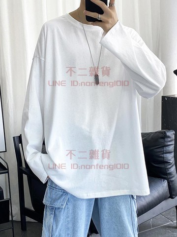 長袖t恤 男寬松百搭港風秋季潮流純色上衣 簡約休閑圓領打底衫【不二雜貨】