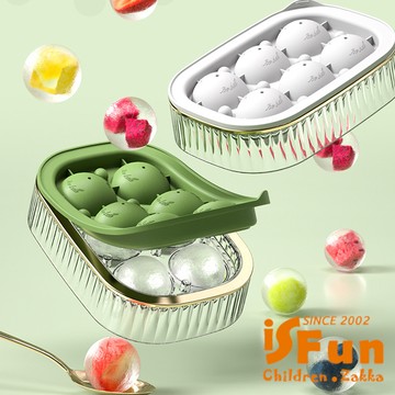 【iSFun】冰涼夏日 冰塊模具按壓式6格圓球製冰盒/顏色可選