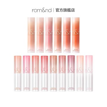 rom&nd 果凍唇膏3.5g_多款可選