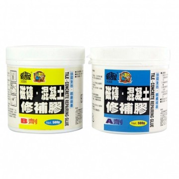 磁磚 混凝土修補膠 1kg