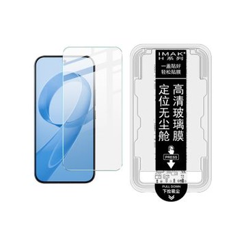 Imak 艾美克 POCO F8 Ultra 5G H 鋼化玻璃貼(無塵艙)(可指紋解鎖)