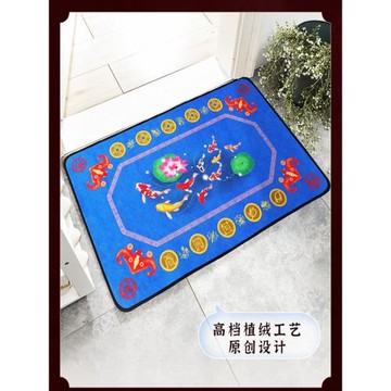 入戶門墊藍色九魚圖地毯門廳五行屬水五帝錢太極八卦腳墊進門地墊