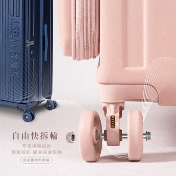 NINE WEST 變輪箱系列 24吋 霧面質感前開式 可擴充 行李箱 防爆 旅行箱 NW32910 (多色任選)