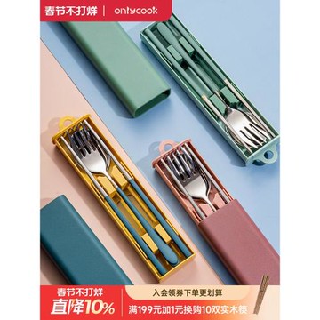 onlycook 304不銹鋼便攜餐具小學生兒童專用筷子勺子套裝一人用