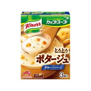 味の素 クノ-ルカップスープポタージュ 51.0g×60個入り (1ケース) (KT)