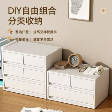 特大號收納柜抽屜式辦公室A4文件儲物柜家用桌下多層可移動置物柜