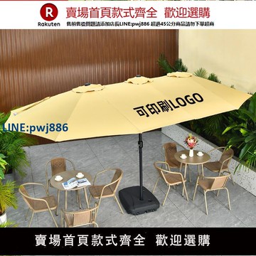 【高品質超低價】三頭遮陽傘戶外庭院花園咖啡奶茶店鋪休閑區外擺中柱傘露營太陽傘