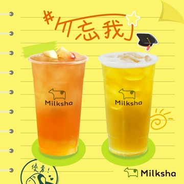 [畢業應援]【迷客夏】蜜桃茉莉+輕纖蕎麥茶 喜客券