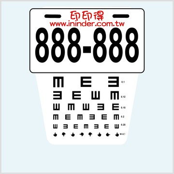 現有圖庫-kuso擋泥板-小板