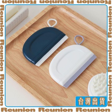 🏠臺灣出貨🏠Reunion✔檯面迷你刮水器 玻璃刮水板 衛生間浴室硅膠清潔工具 鏡面刮水洗手檯